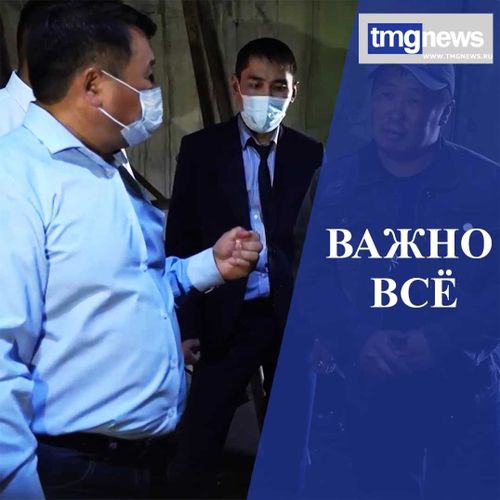 Проблемы Дзун-Хемчика. Такое труднодоступное электричество