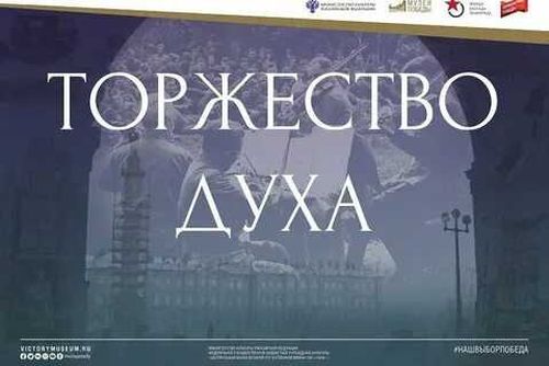 В Туве покажут выставку музея Победы к 80-летию начала блокады Ленинграда