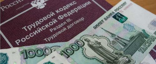 По требованию прокуратуры работодатель гасит задолженность по зарплате
