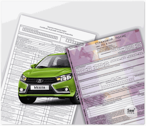 С 29 августа 2021 года упрощается процедура получения полиса ОСАГО