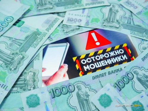 В Туве жертвы «Finiko» обратились к правоохранителям