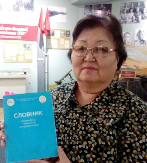 Представить свой народ, свою республику