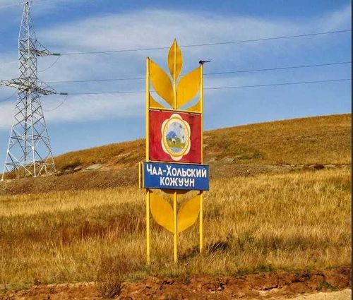 В Чаа-Холе высадится бизнес-десант 