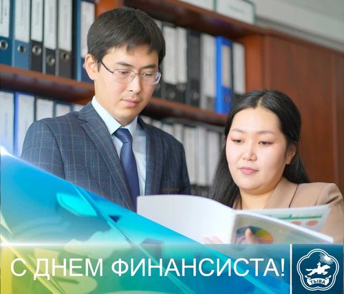 Врио главы Тувы Владислав Ховалыг: «На финансистах лежит большая ответственность» 