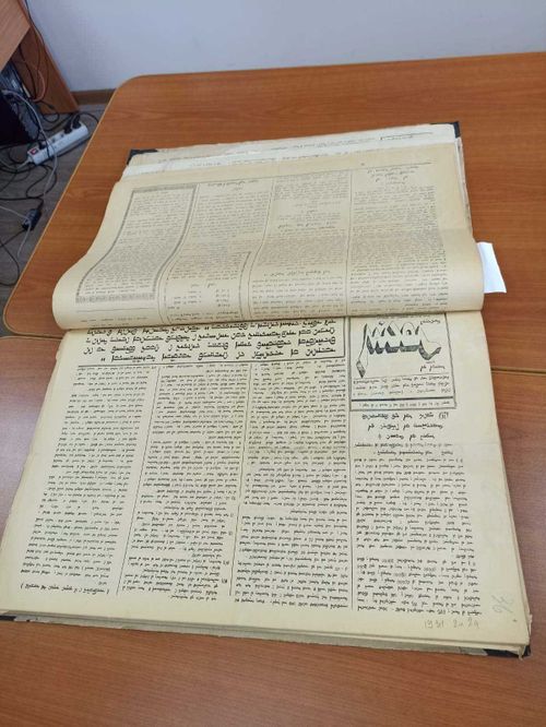 Перевод №30. 25 мая 10-го года. газеты Унен.   ПРОЛЕТАРИИ ВСЕХ СТРАН СОЕДИНЯЙТЕСЬ!