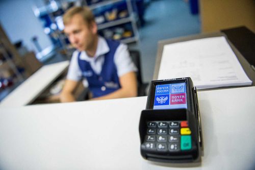 "Почта России" Двойные бонусы по Visa