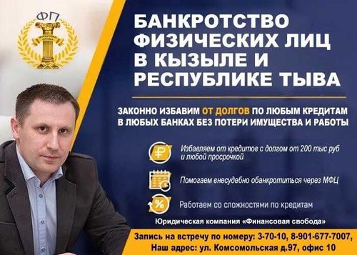 Долги по кредитам свыше 300 тыс руб, нечем платить?