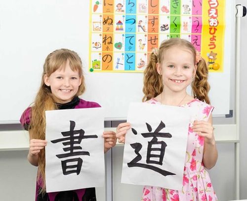 Языковая школа Тувы приглашает на занятия японского