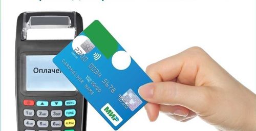 Проездной билет для льготников Кызыла «привязали» к карте «Мир»