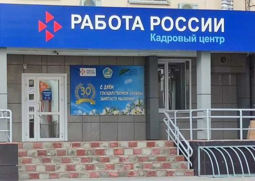 Жители Тувы могут пройти отбор в кадровый резерв Енисейской Сибири