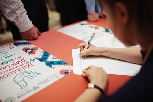 Названа дата проведения «Большого этнографического диктанта»