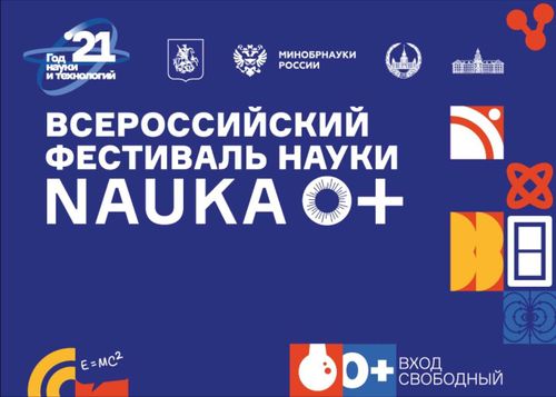 В Тувинском госуниверситете проведут лекции известные ученые Тувы