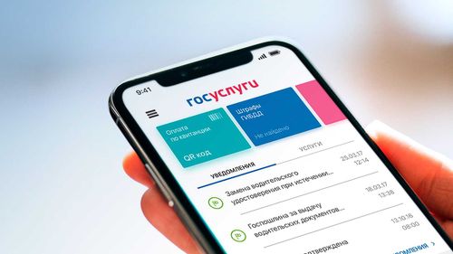 Как получить электронный сертификат о вакцинации через госуслуги?