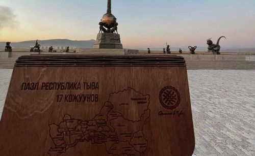 Сувенирный пазл из Тувы «17 кожуунов» стал лауреатом окружного этапа во Всероссийском конкурсе «Туристический сувенир»       