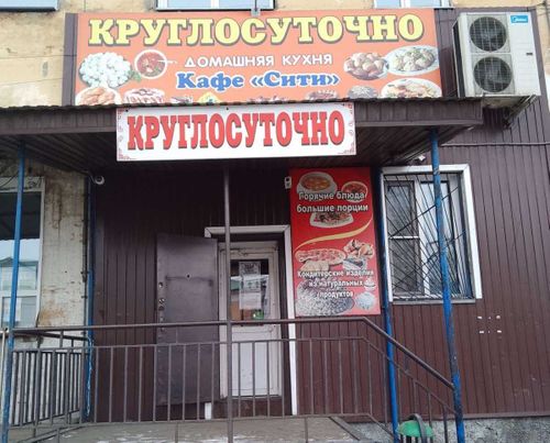 Очередной локдаун в Туве. Как предприниматель спасает свой бизнес