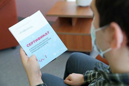 В России начали выдавать новые сертификаты о вакцинации от COVID-19