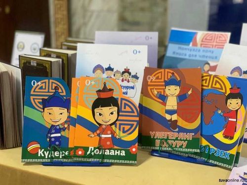 В Туве состоится форум по сохранению родного языка