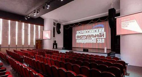 В Туве открылся первый виртуальный концертный зал