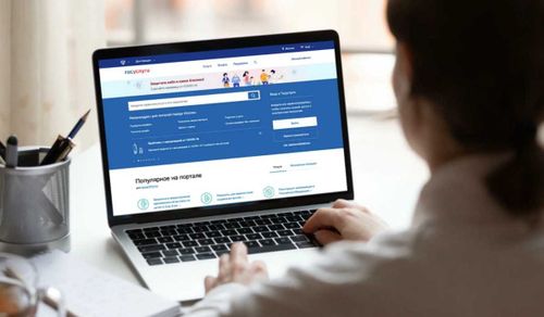 Как отправить свое обращение через «Госуслуги»?