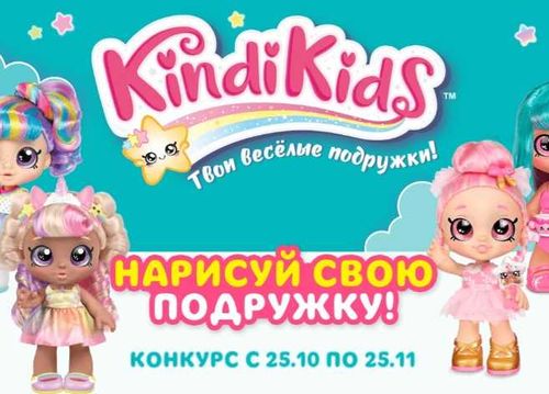 Чинчи-Шуру Ооржак на Всероссийском конкурсе «Кинди Кидс - твои веселые подружки!»