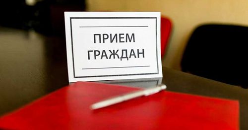 Задать волнующие вопросы граждане могут во время декады приема «Единой России» до 10 декабря