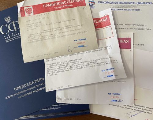 Политические деятели страны поздравляют В. Ховалыга с Днем рождения