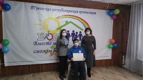 Тувинское отделение Всероссийского общества инвалидов отмечает новоселье