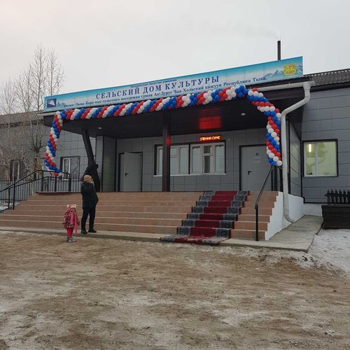 Культурный и спортивный Ак-Дуруг