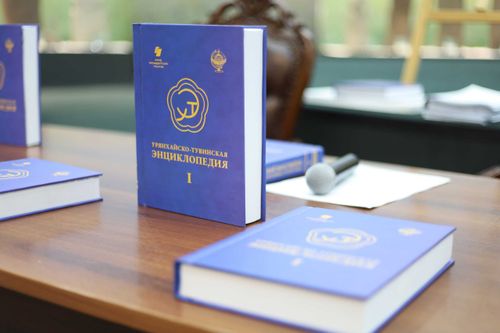 «Урянхайско-тувинская энциклопедия» - катализатор умов научного сообщества Тувы
