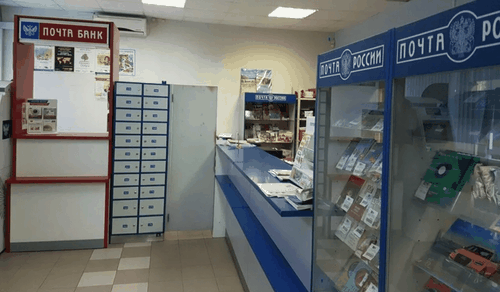 «Почта России» начала доставлять товары с японских онлайн-аукционов