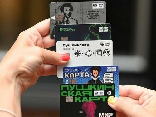Лимит «Пушкинской карты» увеличен до 5 тысяч рублей