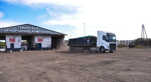 Угольная компания Тувы оштрафовали за нарушения промышленной и пожарной безопасности и охраны труда