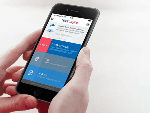 ВКонтакте и Госуслуги будут доступны жителям Тувы даже при отрицательном балансе