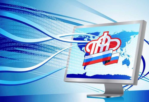 Услуги пенсионного фонда Тувы можно получить дистанционно