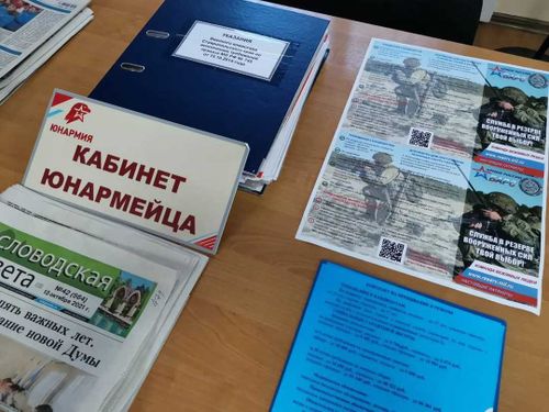 В Туве откроется во­енно-патриотический центр для допризывни­ков