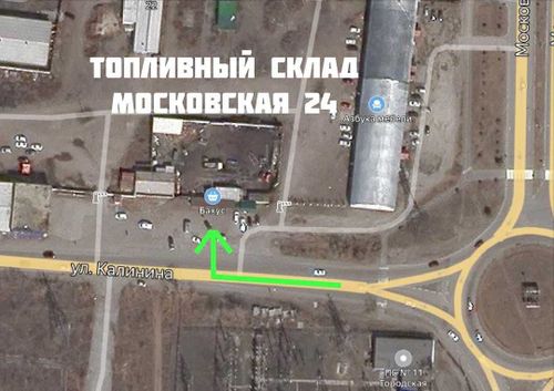 В Кызыле открылся дополнительный топливный склад