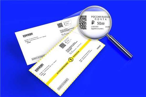 В Туве появились цифровые почтовые марки 