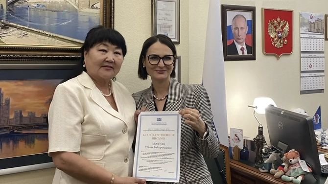 Ульяна Монгуш: «Встретилась с федеральным координатором проекта "Крепкая семья" в Госдуме»