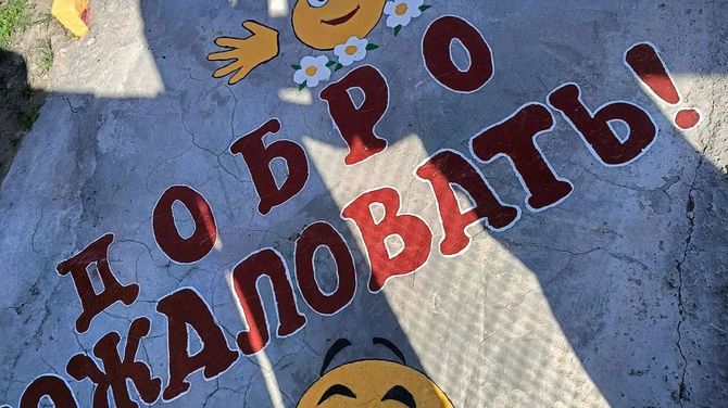 Образовательные учреждения Овюрского района готовы к новому учебному году