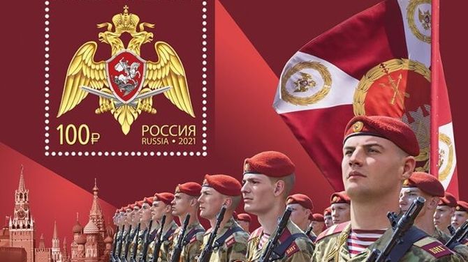 День российской гвардии