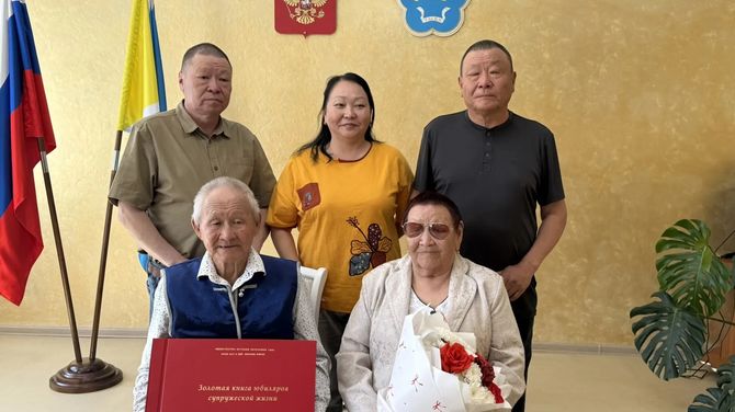 В Пий-Хемском районе отметили бриллиантовую свадьбу семьи Маады