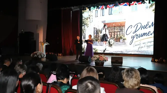 В Кызыле в День учителя наградили лучших педагогов республики