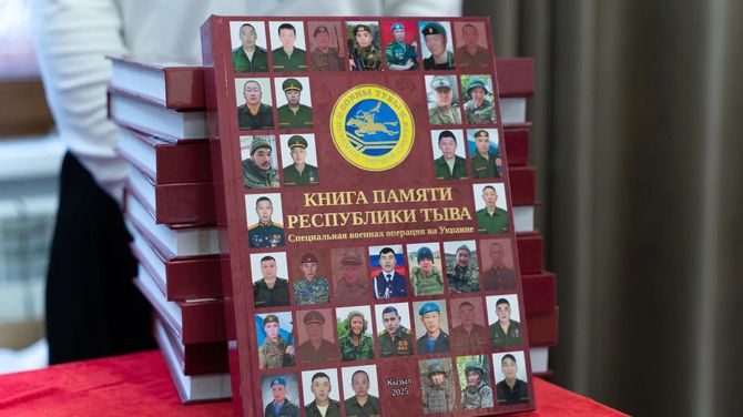 Предприниматели Тувы могут внести вклад в увековечение памяти бойцов СВО
