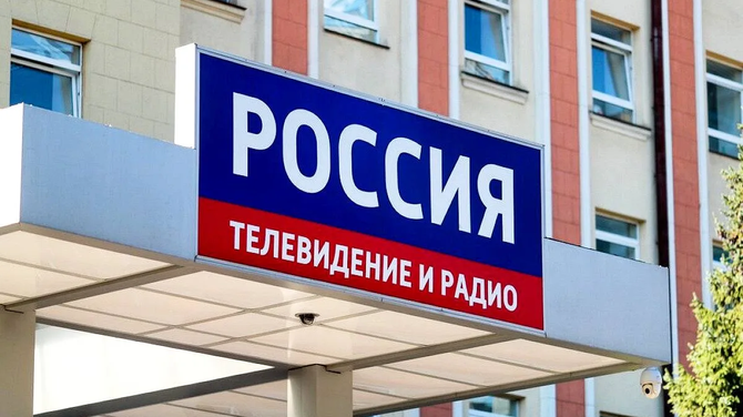 Владислав Ховалыг поздравил ВГТРК с 35-летием