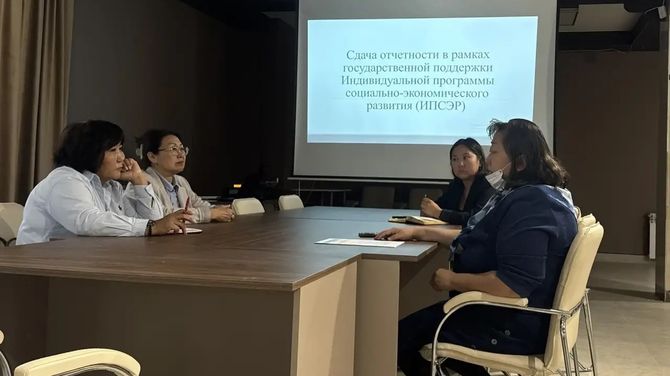 В Доме туризма Тувы прошёл семинар по отчётности в рамках ИПСЭР