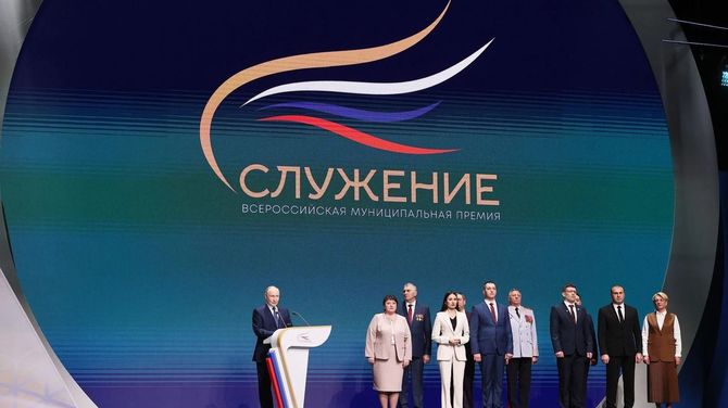 Владимир Путин подписал указ о проведении форума «Малая родина – сила России»