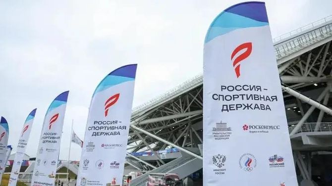 Глава Тувы принимает участие в Международном форуме «Россия — спортивная держава» в Красноярске