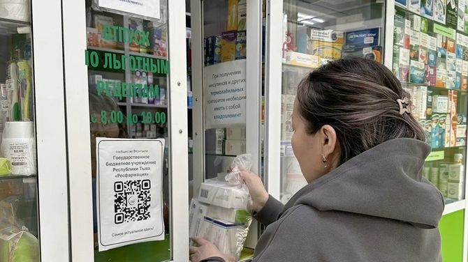 В Туве 246 льготников захотели вернуть себе право на бесплатные лекарства