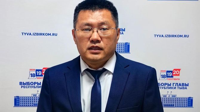 В Туве завершился процесс регистрации кандидатов на должность Главы республики