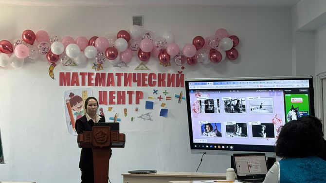 В Ак-Довураке открылся математический центр «Сердце науки»